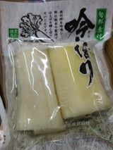 ヤマサン 吟しぼり 2個