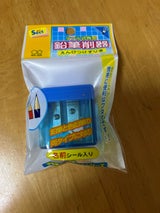 サンスター 鉛筆削器 ダブル 角型
