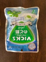 大正製薬 ヴイックスのど飴ハーバルミントP 62g