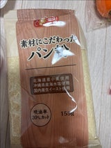 E-WA 素材にこだわったパン粉 155g