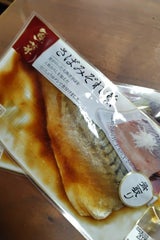 松岡 魚菜骨とりさばみぞれ煮 1P