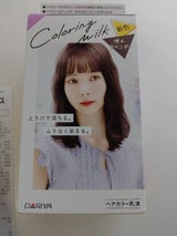 パルティ カラーリングミルク 憧れラベンダー