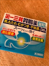 第一三共胃腸薬細粒s 30包