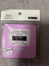 エコー金属 角丸ふせん紙 全面