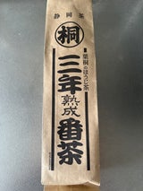 葉桐 静岡産 葉桐の三年熟成番茶 120g