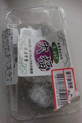 花月 大福豆よもぎ 80g×2