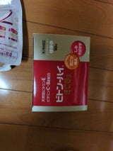 ビトン-ハイECB2 90包