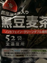 伊福 黒豆麦茶 10gx52