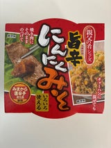 かねこみそ 親父の肴 旨辛にんにくみそ 110g