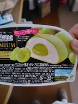 雪見だいふくPREMIUMマスカット 45ml×2