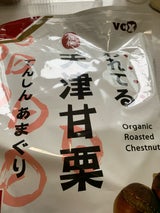 ヴォークス われてる甘栗 720g