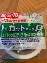 寺岡 クロステープ白半透明4102 50×25m