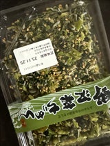 くまや 野沢菜ちりめん 80g