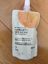 肌のことを考えて作ったいよかんゼリー 150g