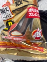 桐灰カイロくつ用 敷くつま先 ベージュ 5足分