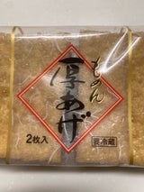 丸文 もめん厚揚げ 2枚