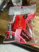 マルデラン 鷹の爪とうがらし 20g