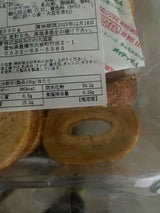 みかわ大国堂 訳ありカスタードバウム 330g