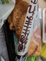 伊藤ハム まるでお肉! 大豆ミートのハムカツ 180g