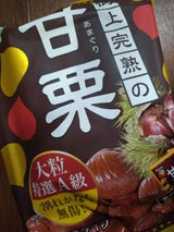 神光商事 完熟の甘栗 大粒