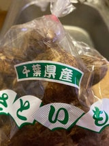 実川 塩煎りナッツ 180g