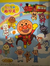 セイカ A6ちっちゃぬりえ アンパンマン