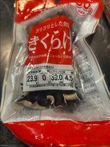 健翔 裏白きくらげホール 30g