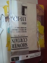 エコー金属 シャワーカーテン