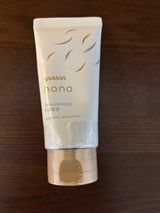 ユースキンハナ ハンドクリーム 無香料a 50g