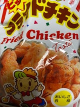 松山 ビッグフライドチキン 65g