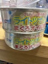 サニーオーシャン ライトツナオイル漬3缶 210g