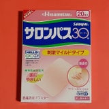 サロンパス30 20枚