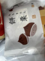 やまだ屋 餅栗 1個