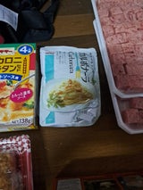 ベルク カルボナーラ 250g