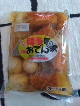 やきやま 博多おでん 1.3kg