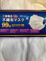 WETJ 高品質フィルターマスク 50枚