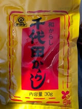 チヨダ 和がらしカレンダー 30g