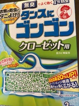 ゴンゴン クローゼット用 無臭タイプ 3個