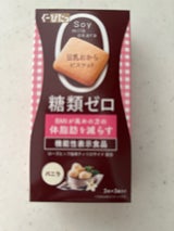 ぐーぴたっ 豆乳おからビスケットAD バニラ 9枚