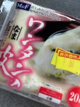 ミヤムラ ギヨウザノカワ 20マイイリ