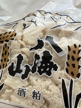 魚沼 八海山 バラ酒粕 袋 500g