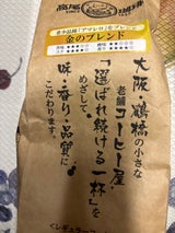 高尾珈琲 金のブレンド 粉 160g