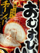 ミツカン おむすび山 チャーシューごはん 20g