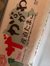 神奈川中央 ザ・かながわ 10個