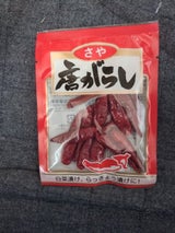 東海 さや唐辛子 カレンダー 8g