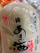 伊豆F 金太君 純あま酒 350g