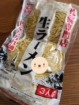 藤原製麺 札幌専門店生ラーメン 110g×3