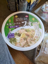 インターF フォー チキンスープ味 カップ 65g