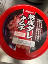 美山 熟成ダレキムチ 500g