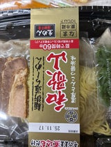 イシメン 煮込み生ラーメン和歌山
